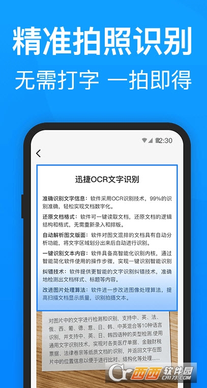 PDFD(zhun)QѸapp׿ 6.5.0.0