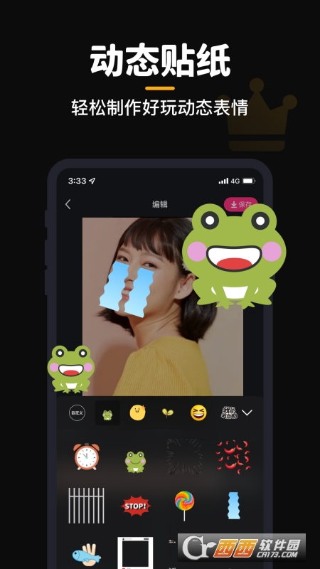 GIF v3.2.3