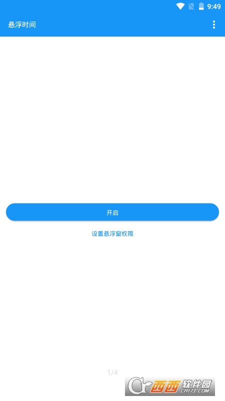 ҸrgAppٷ v3.2 ׿