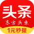 ����ͷ�����ٰ�app3.0.2���°�