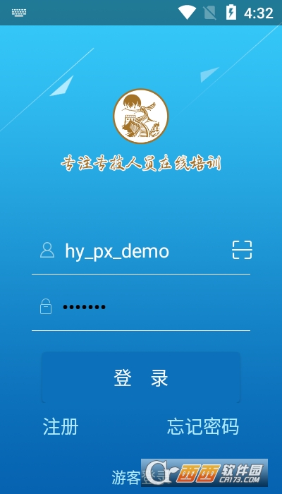 W(xu)app 1.3.9׿