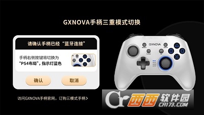 GXNOVAΑֱ v1.1.0°