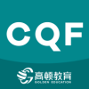 CQF