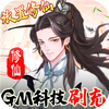 ���콣��GM�Ƽ�ˢ��