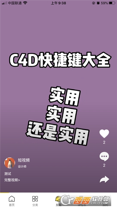 þW(wng)app֙C(j) v1.2.2