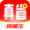 ��ʡ�Ż�ȯapp(������ʡ)
