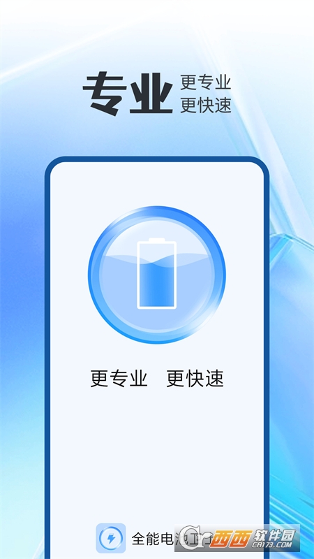 ȫ늳lʿ v1.0.0׿