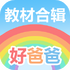 �ðְ��˽��������а�appV11.1.3��׿��