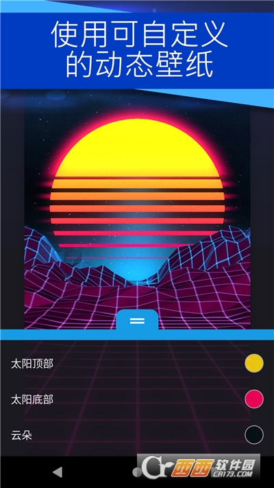 麻匪壁纸手机版 v2.8.8安卓版