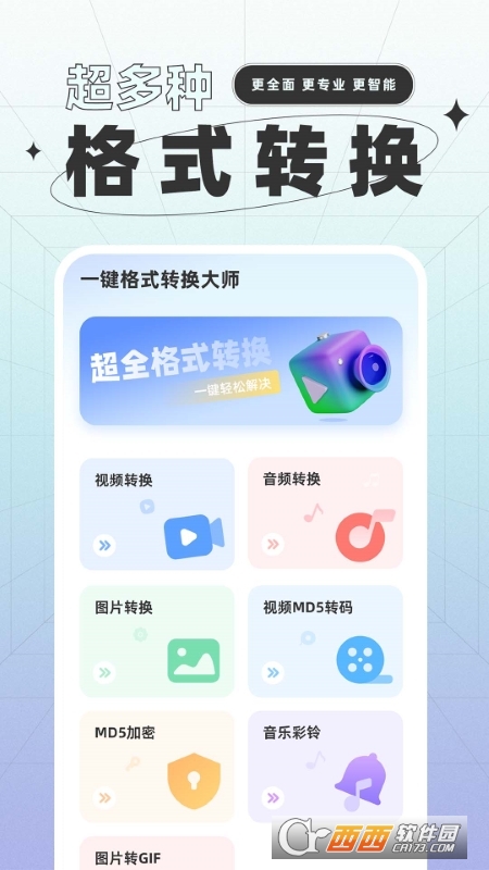 һIʽD(zhun)Qapp v1.0.0 ׿