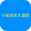 С�򴳹ش�ð��ͼ��