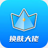 ȫƤ����app���������У�ͼ��