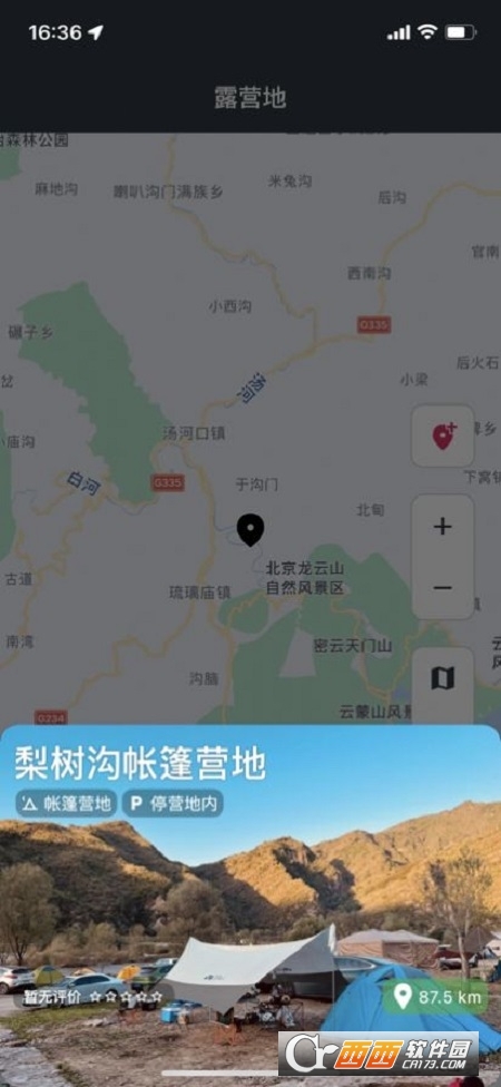 去露营app 1.0