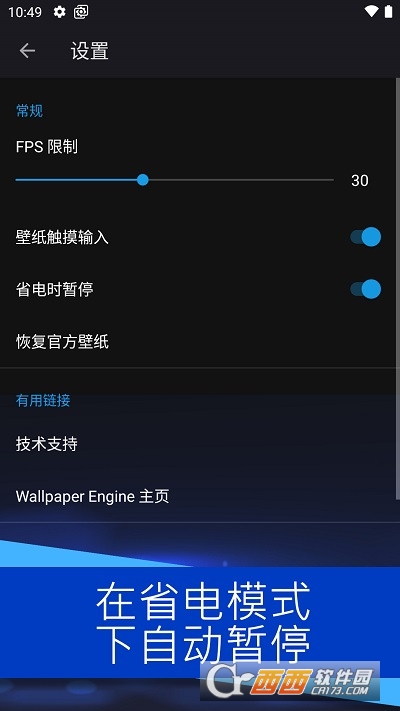 麻匪壁纸是姐姐还是妹妹手机版(壁纸引擎) v2.8.8最新版