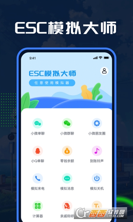 EscģM v1.0.9׿