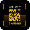 һ��������ά��app