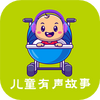 ��ͯ�������´�ȫapp