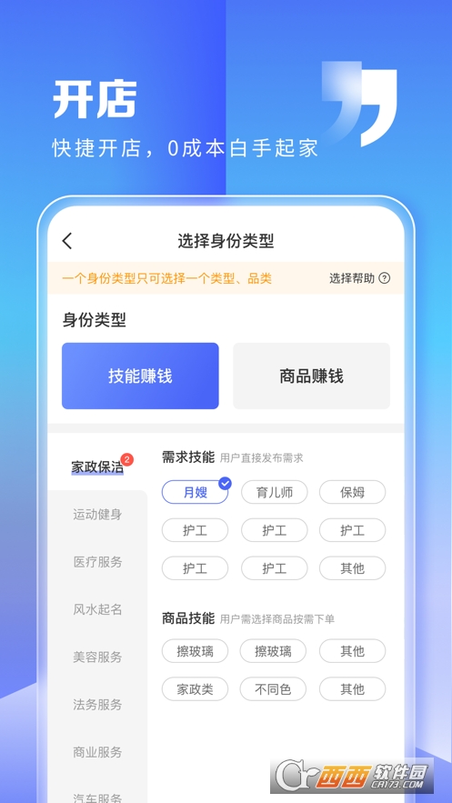 ۽z̼app 2.2.40׿