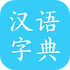 �����ֵ��ȫv2.6 2026�ٷ����İ�