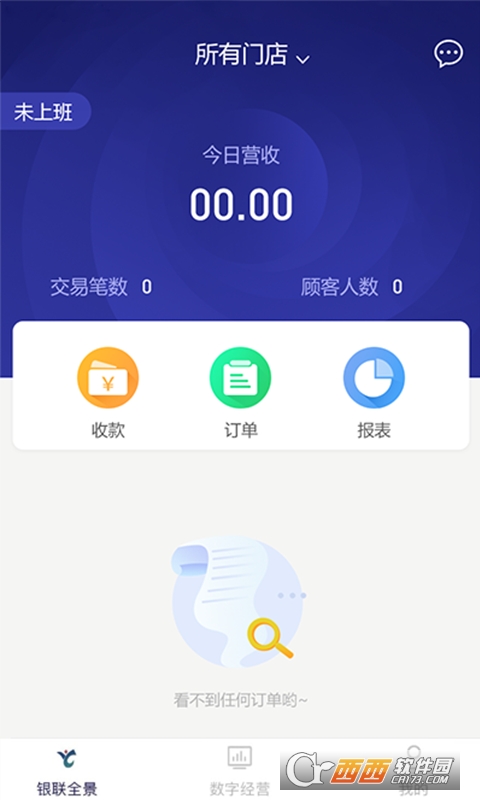 ؔͨapp 1.1.8׿