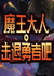 ħ�����˻������߰�Legend of KeepersP2PӲ�̰�