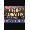 ڰ֮(City of Gangsters