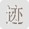 �ռ�(�����¼)