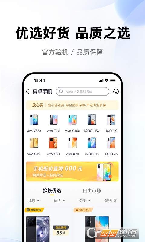 QQƽ_appٷ v1.0.0׿