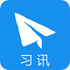 ϰѶ����ʵϰ����ƽ̨APP4.4.8