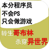 ת���粼��ɱ������������