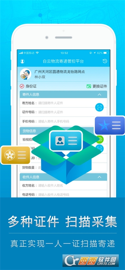 fapp׿ v1.2.5