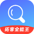 ������Դapp(�ҿͻ���Դ�ؿ�)V265��׿��