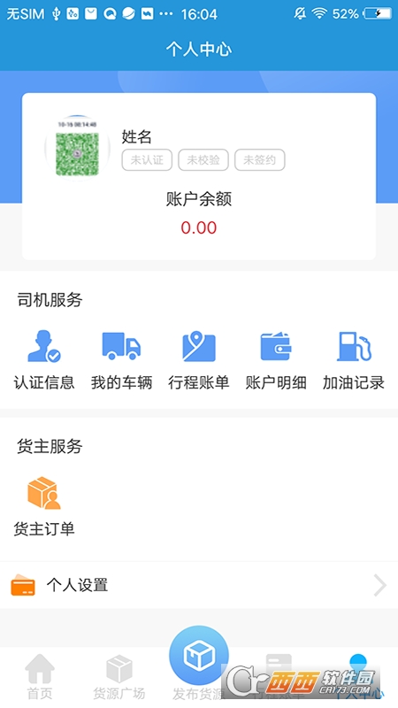 ··app 1.0.4׿