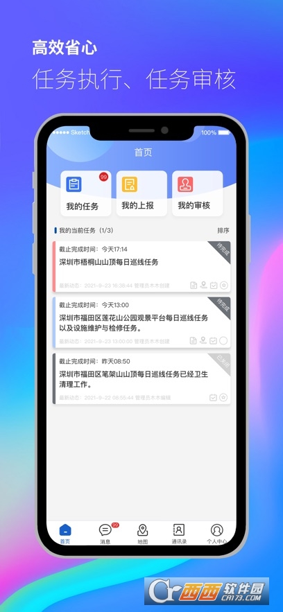 Ѳapp 1.0.2ٷ