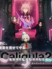 �������2The Caligula Effect 2ͼ��