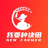 ��Ҫ�ֿ���app������ũҵ��