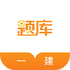 һ������׼���v4.90
