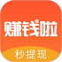 ׬Ǯ��v1.8.2