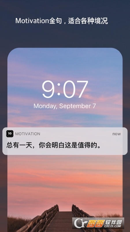 Motivationÿսapp v4.48.0