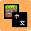 toolbox����������Դ��