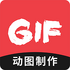 ��ͼGIF�༭��1.1.0��׿��