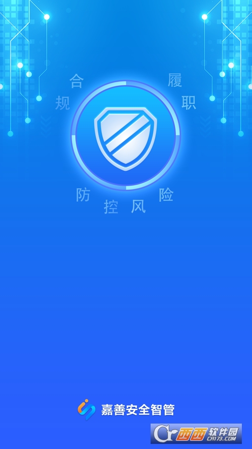 ưȫǹapp 1.0.0ٷ