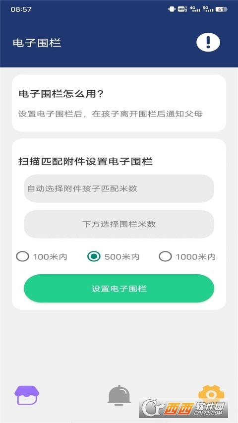 ɺܼappٷ v9.4.2 ׿