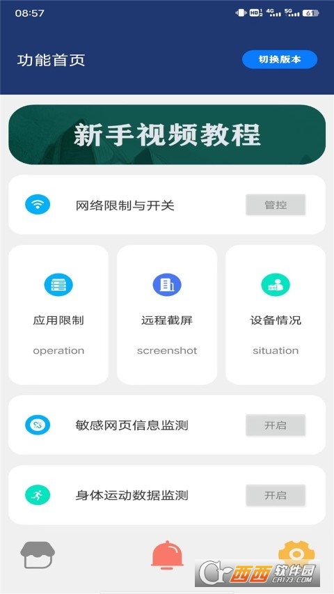 ɺܼappٷ v9.4.2 ׿