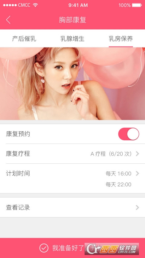 鿵app v1.65.0