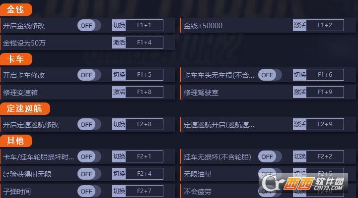 WģM2ʮ(xing)޸ v1.44.1.9s ΂b