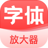 �ֻ�����Ŵ���app
