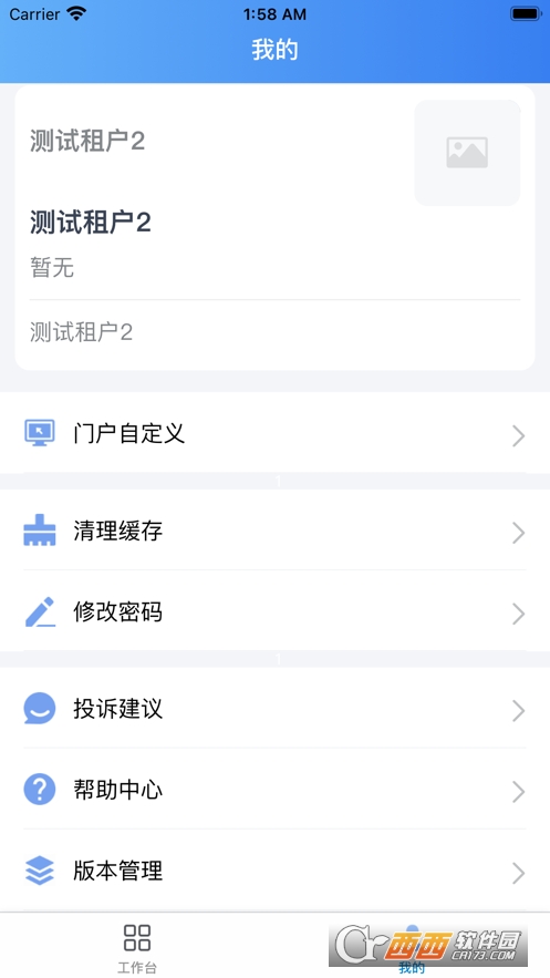 ǻ۳app 1.0.2ٷ