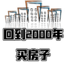 �ص�2000������