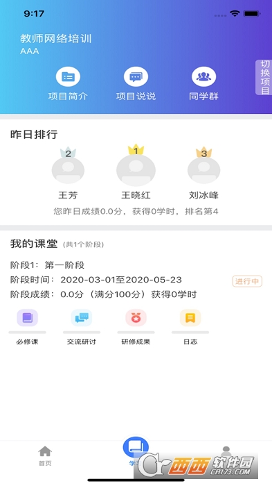 LW(wng)Уƽ_ 1.1.0iOS